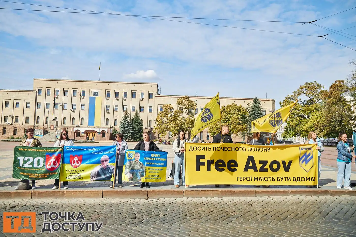 Акція "Не мовчи! Полон вбиває!" відбулася у Кропивницькому 28 вересня