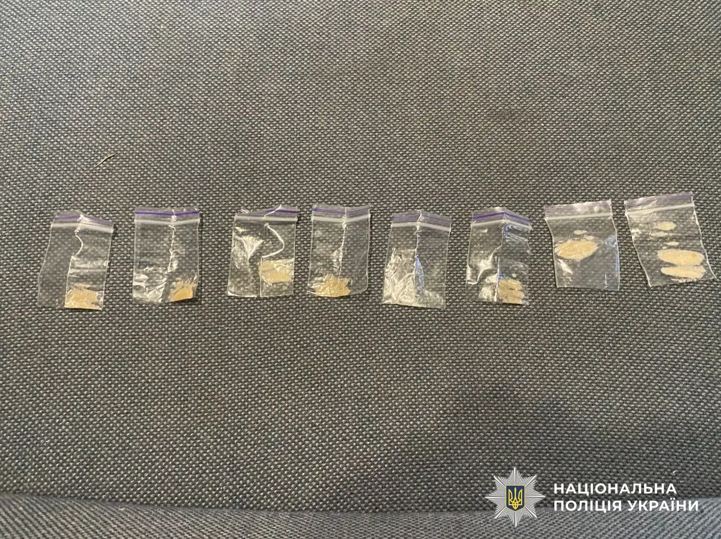 Затримали жінку за збут наркoтиків