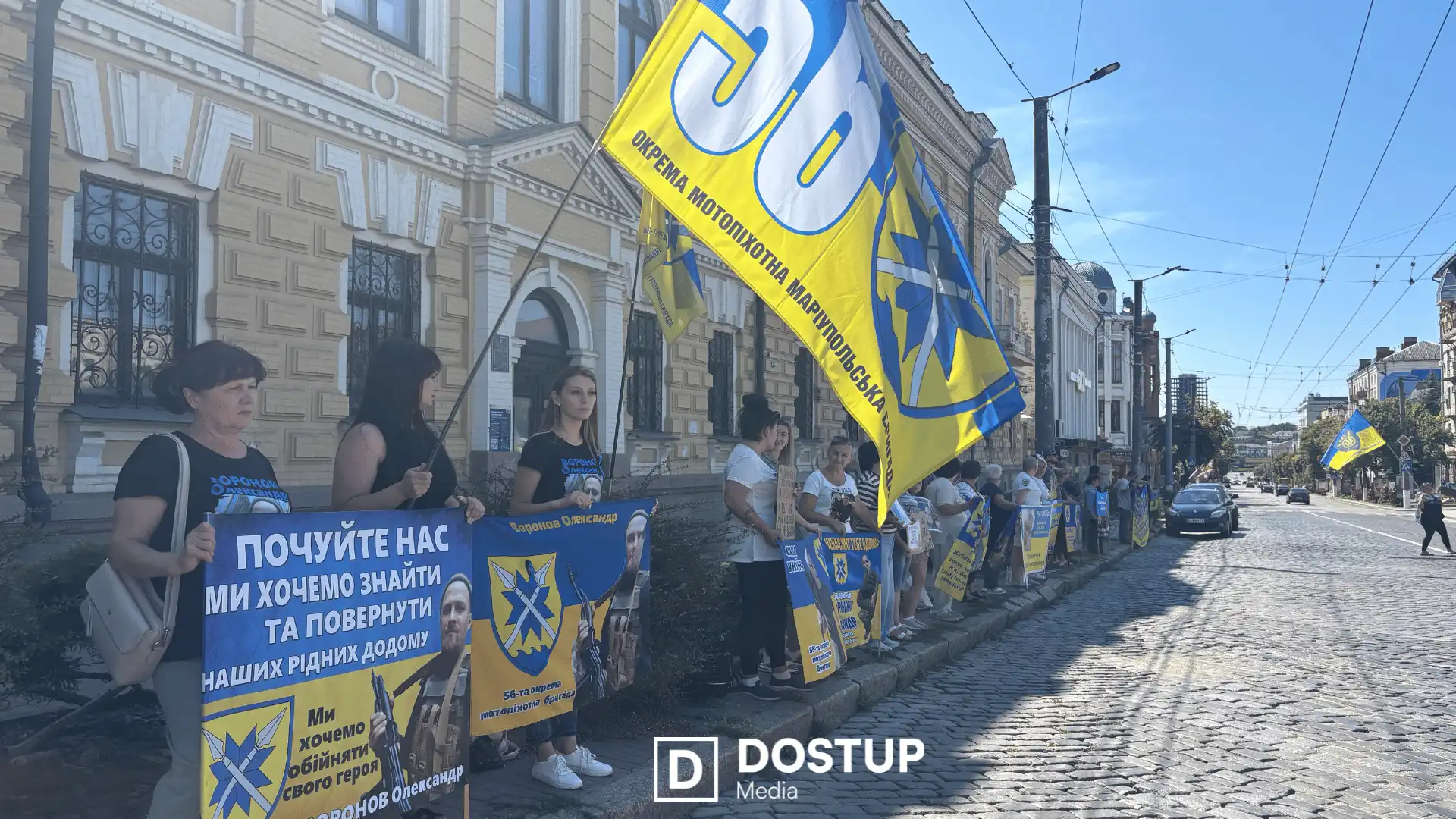 Акція "Не мовчи! Полон вбиває!" відбулася у Кропивницькому 9 серпня. Люди вийшли на вулицю Велика Перспективна