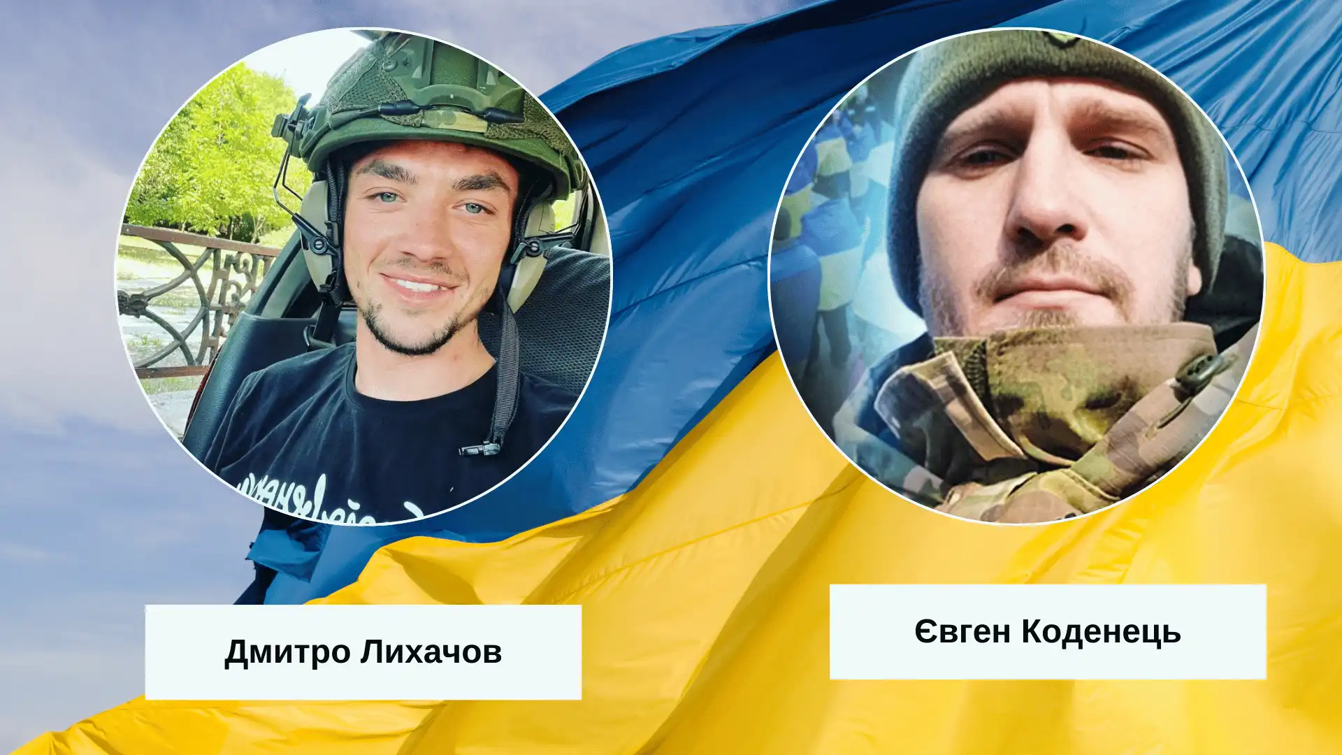 Звільнені з полону військові з Кропивницького