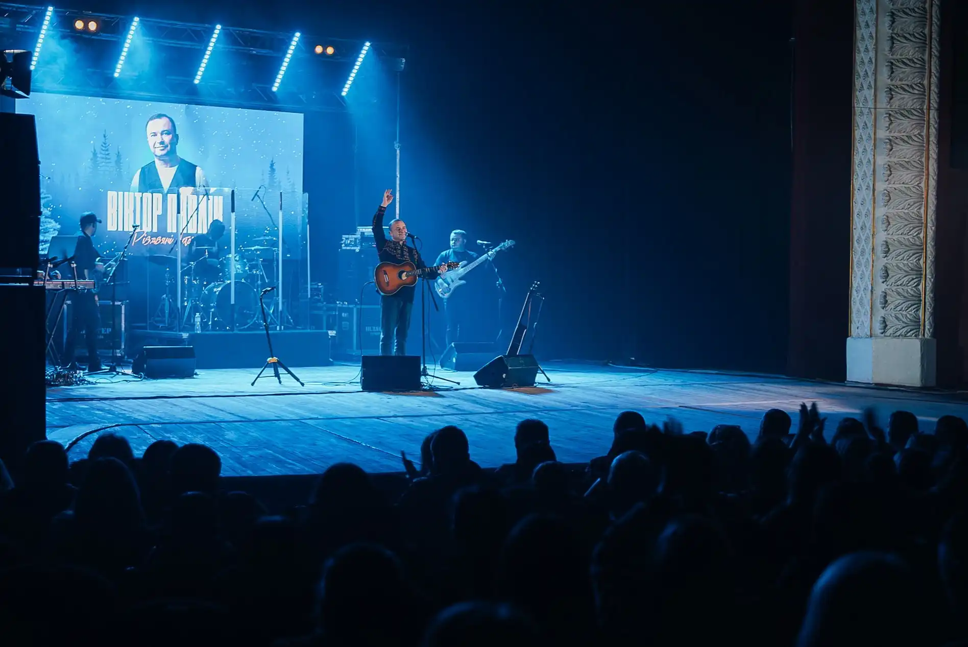 Концерт Віктора Павліка відбудеться у Кропивнцькому 7 листопада