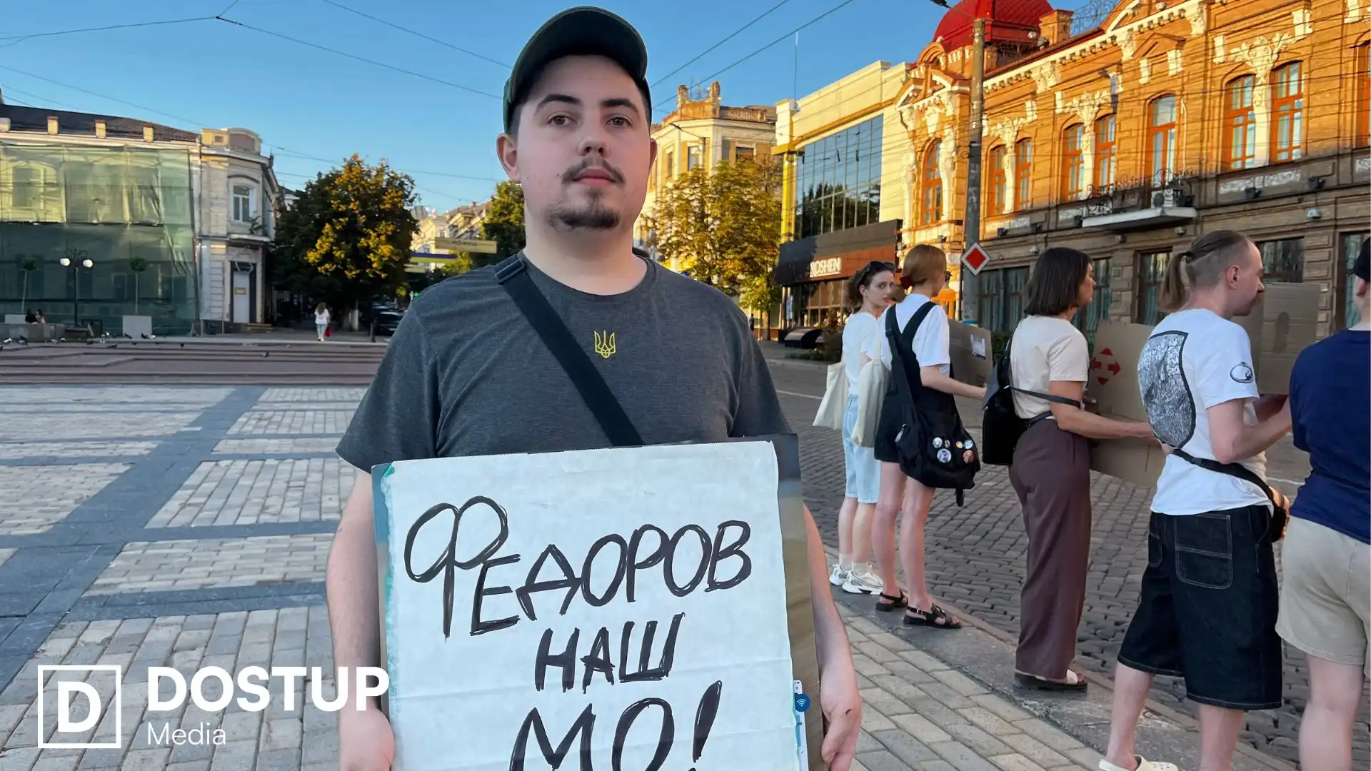 Максим Кічура