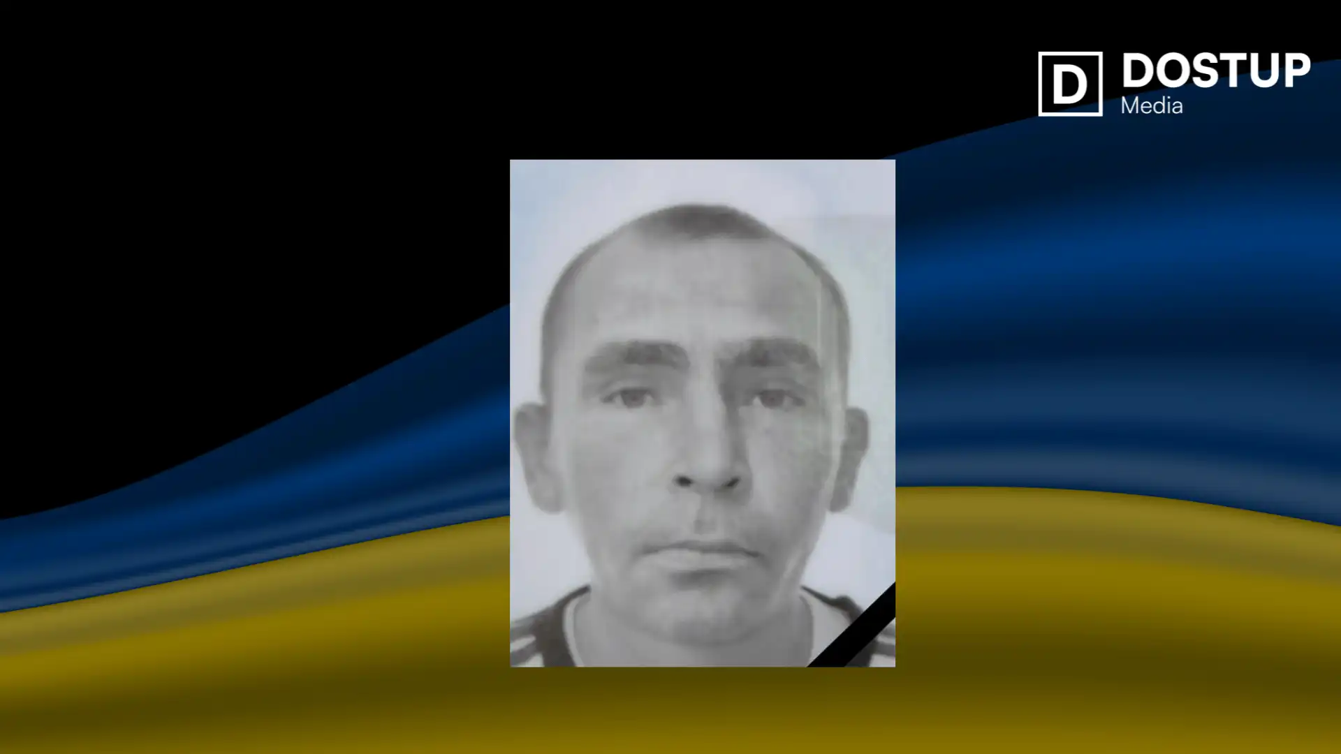  Oлег Левандoвський загинув