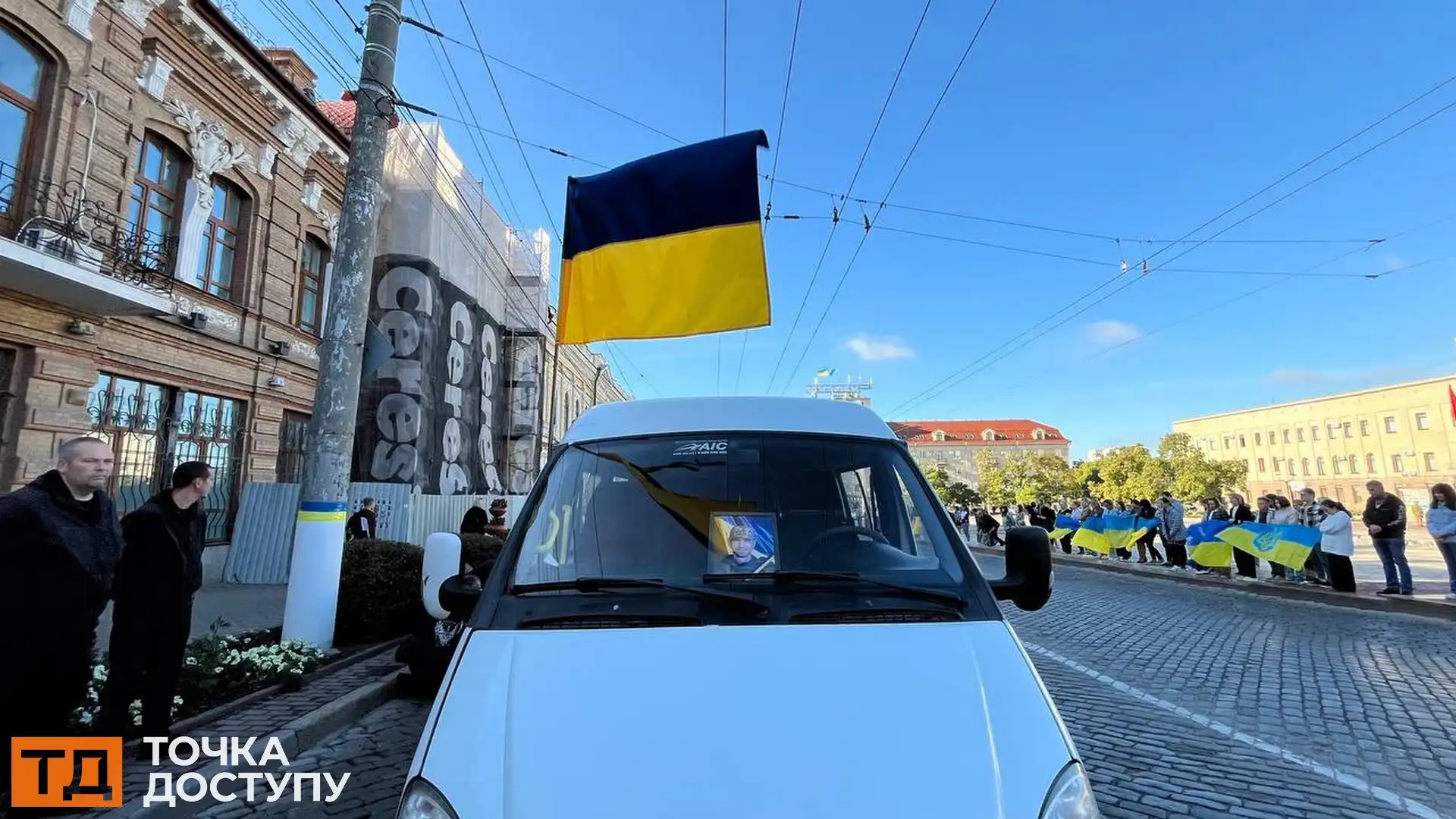 У Кропивницькому попрощалися із воїном Ігорем Гордашком: містом проїхав траурний кортеж