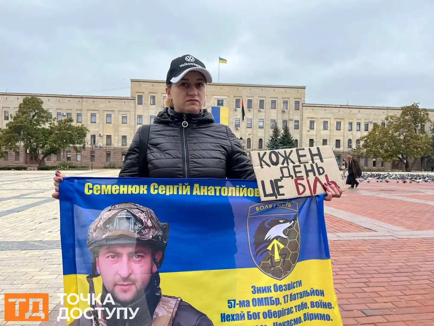 Щонедільна акція нагадування про військовополонених та зниклих безвісти відбулася у Кропивницькому