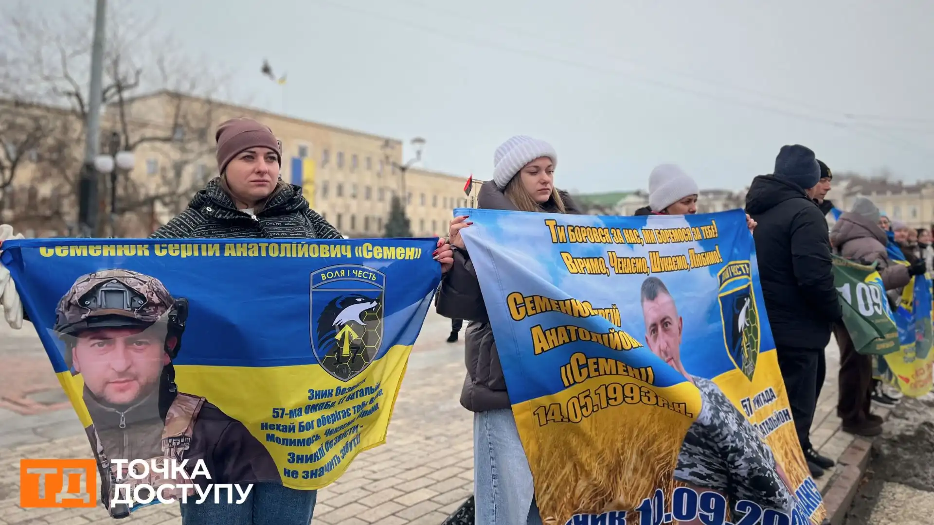 Ольга Семенюк на акції заради чоловіка — Сергія Семенюка