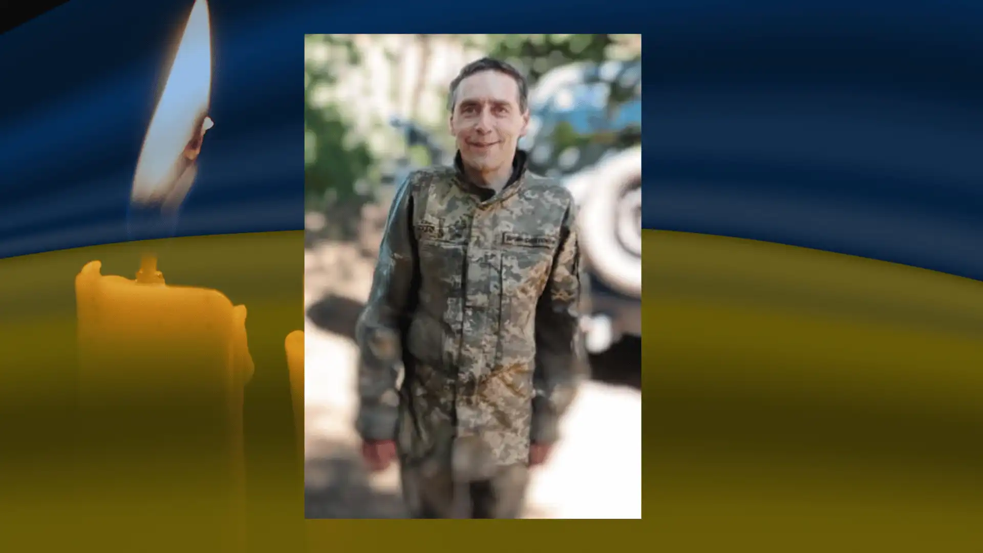 загинув військовий з Олександрії Віталій Бандуркo