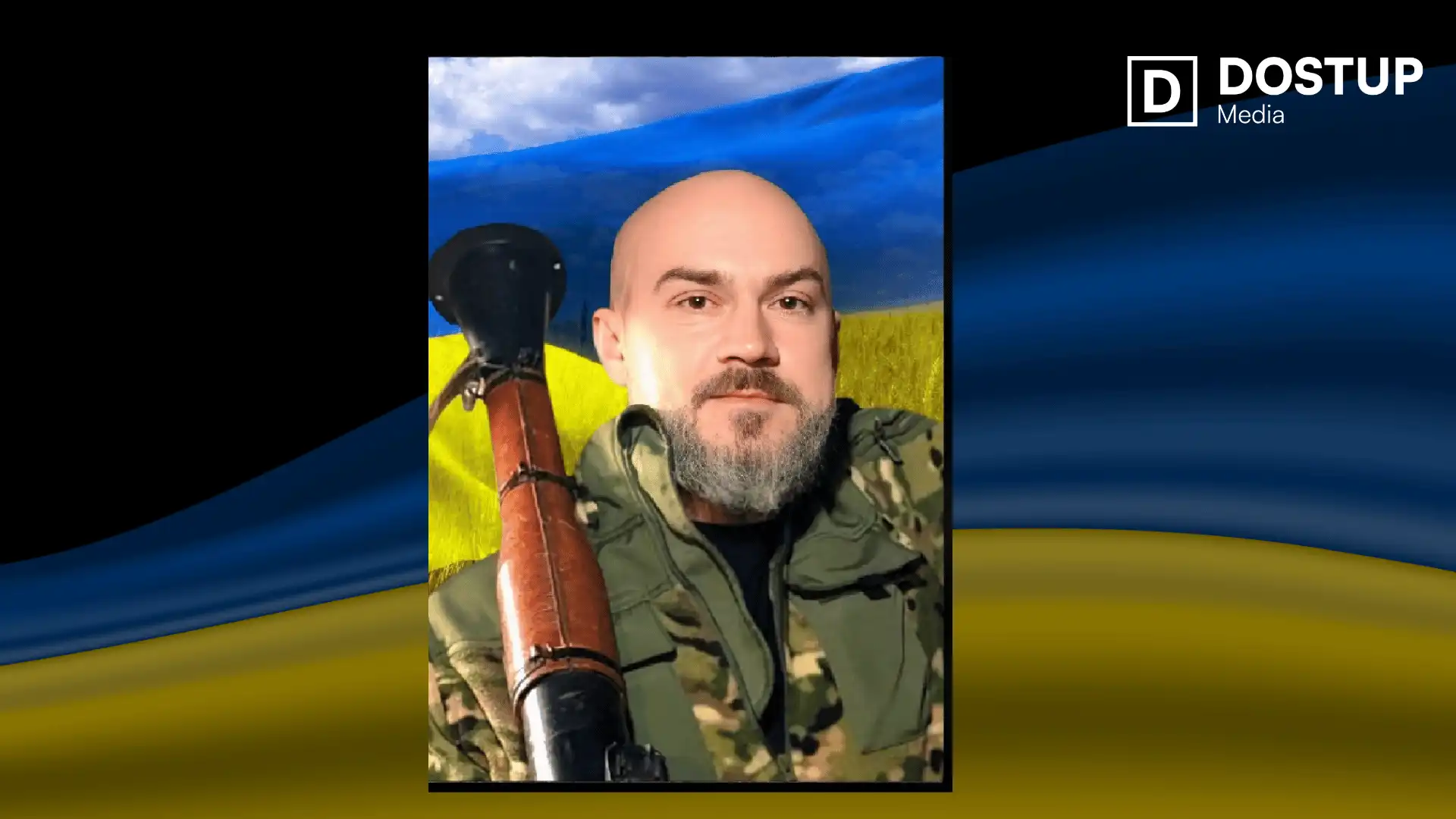 Денис Тушин