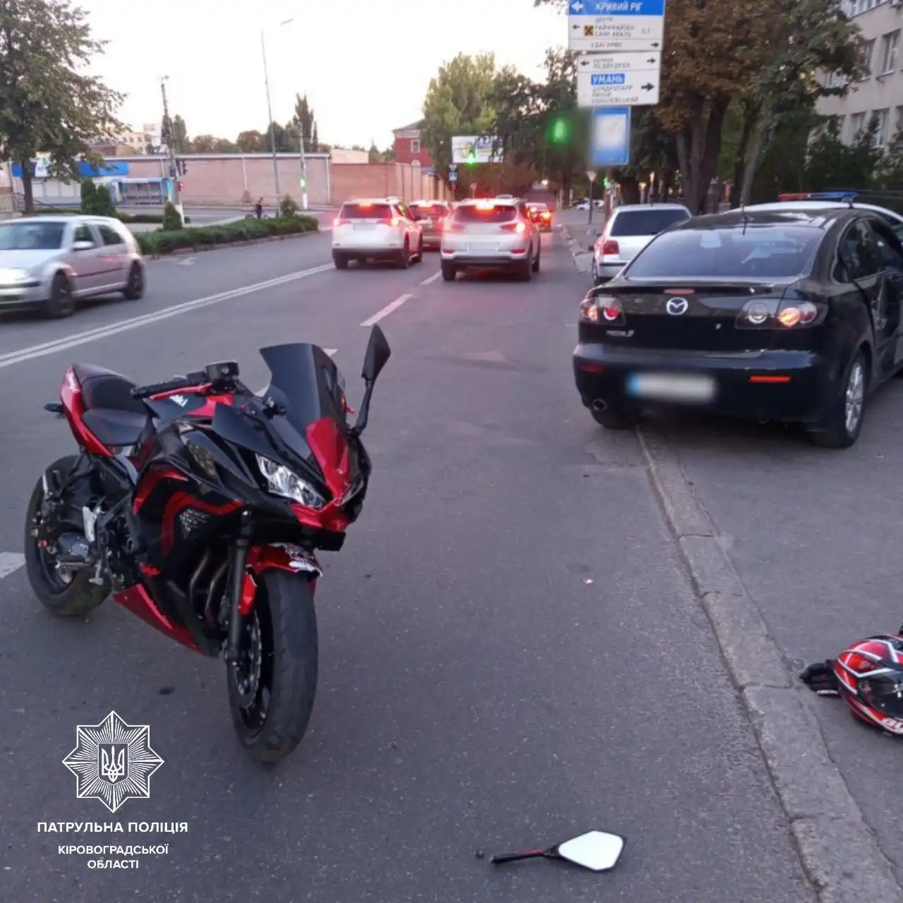 ДТП у Кропивницькому