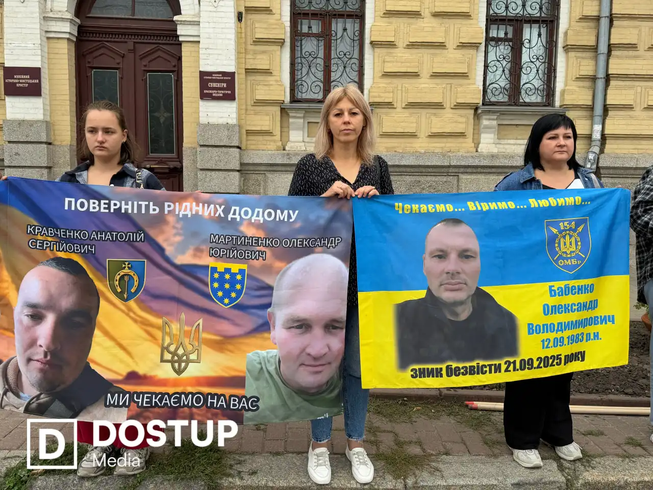 Учасники акції на підтримку зниклих безвісти та полонених на площі Героїв Майдану