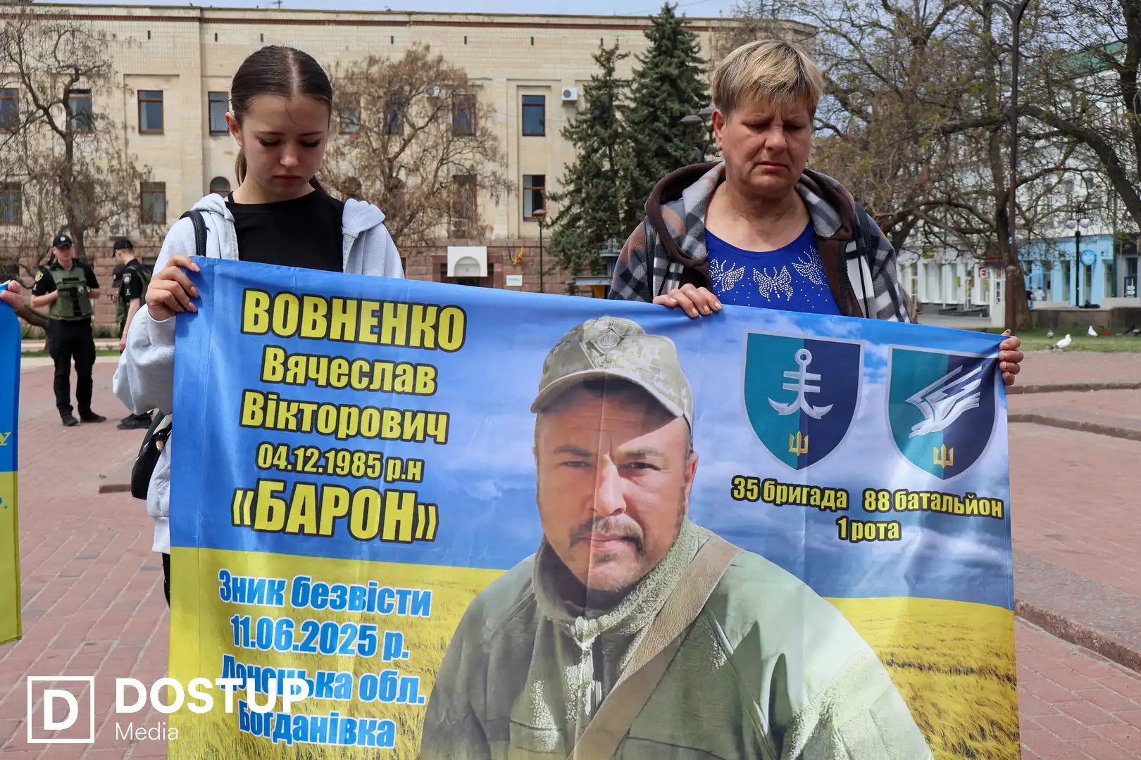 Рідні чекають Вовненка Вячеслава
