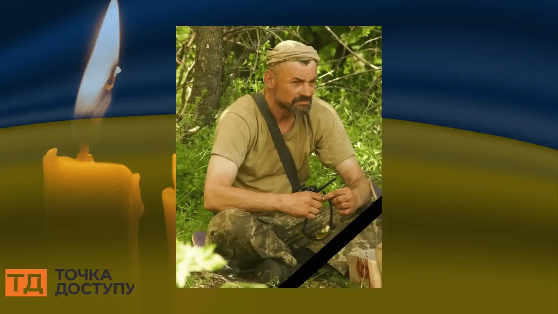 У п’ятницю, 12 вересня, в Олександрівській громаді попрощалися зі старшим солдатом Сергієм Буланом, 1982 року народження.