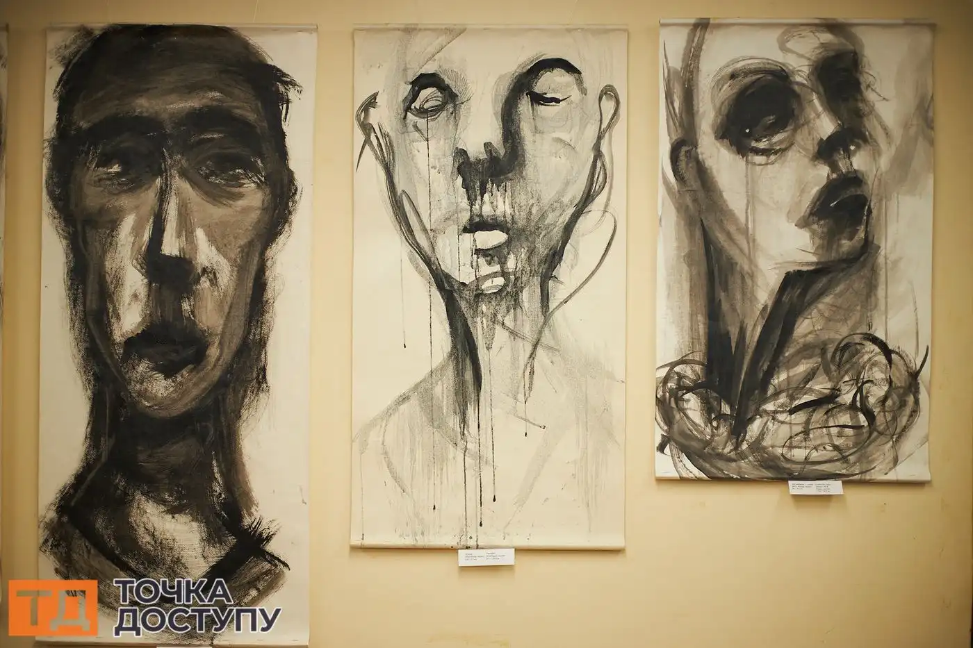 Виставка картин