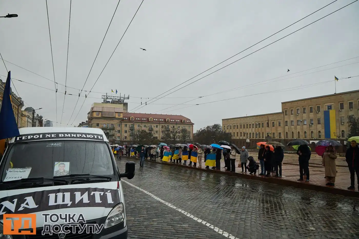 Церемонія прощання з чотирма захисниками у Кропивницькому стала знаковою подією для громади.