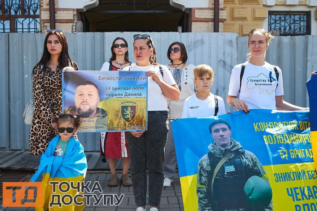 Акція у Кропивницькому за підтримку полонених військових та зниклих безвісти громадян.