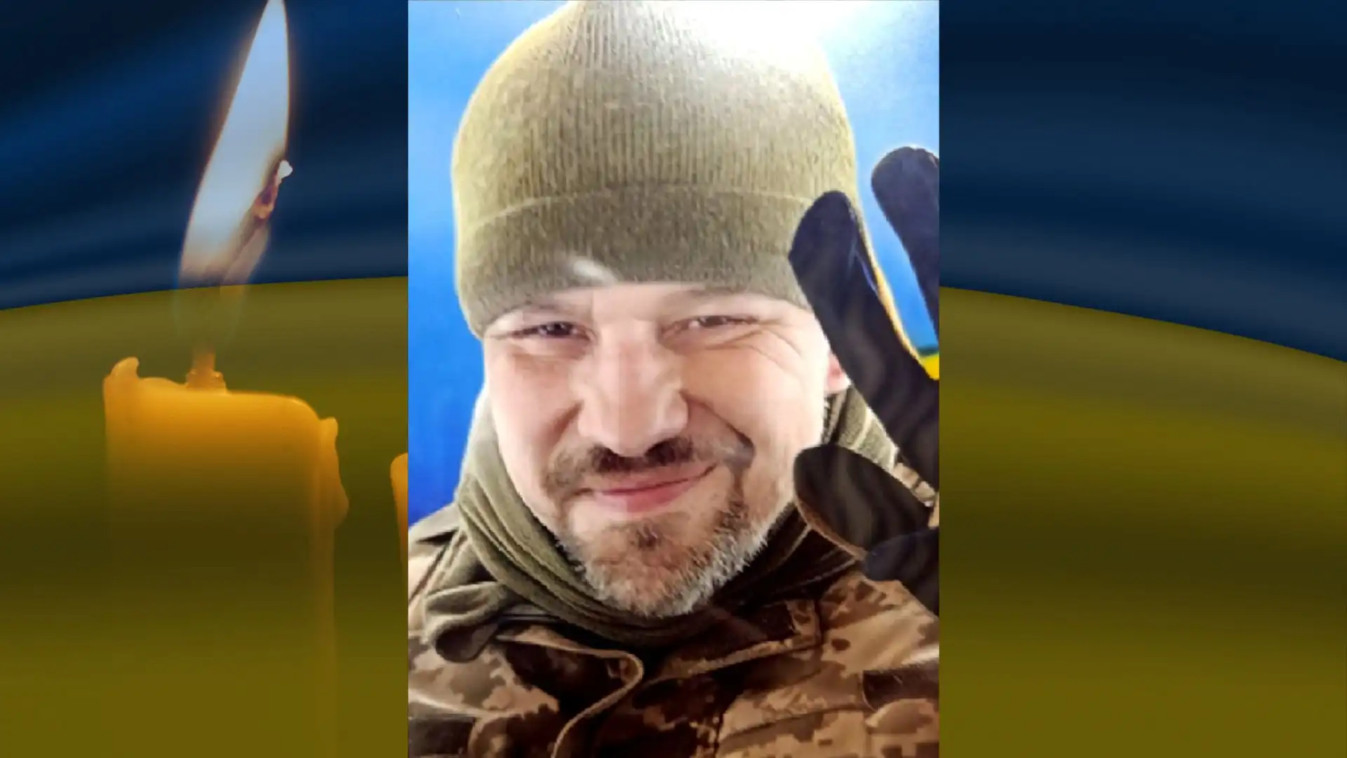 На Кіровоградщині повідомили про загибель шістьох військових