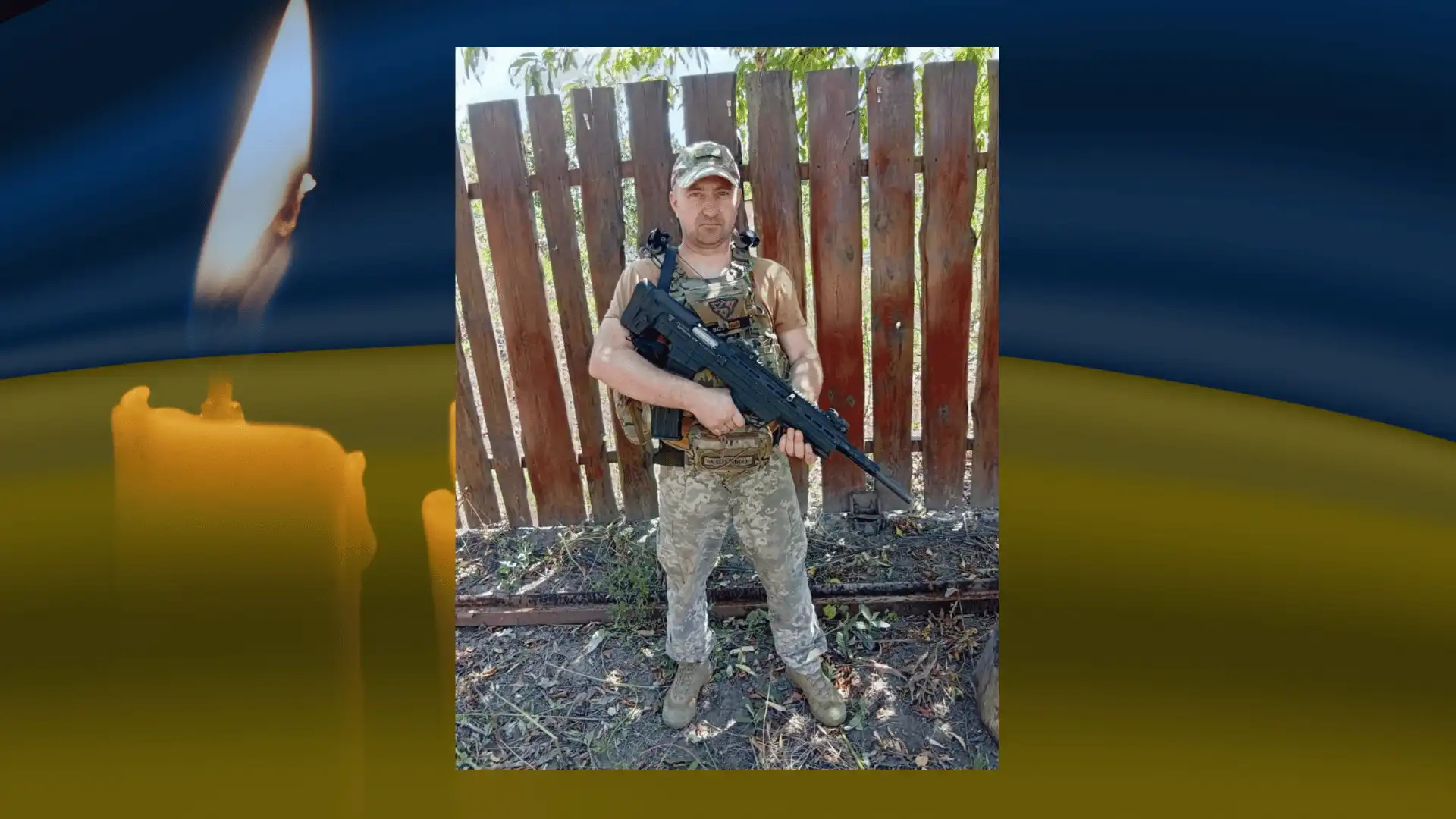 Віктор Потребенко