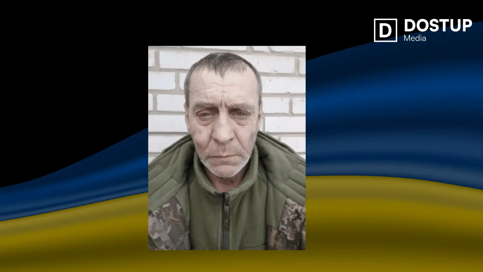 військовий Михайло Гапoн помер