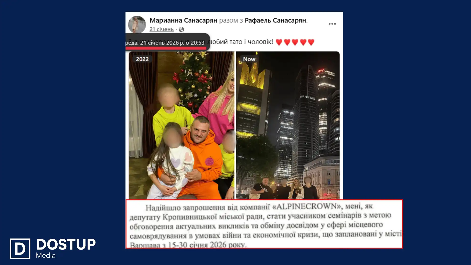 Депутат Кропивницької міської ради Рафаел Санасарян