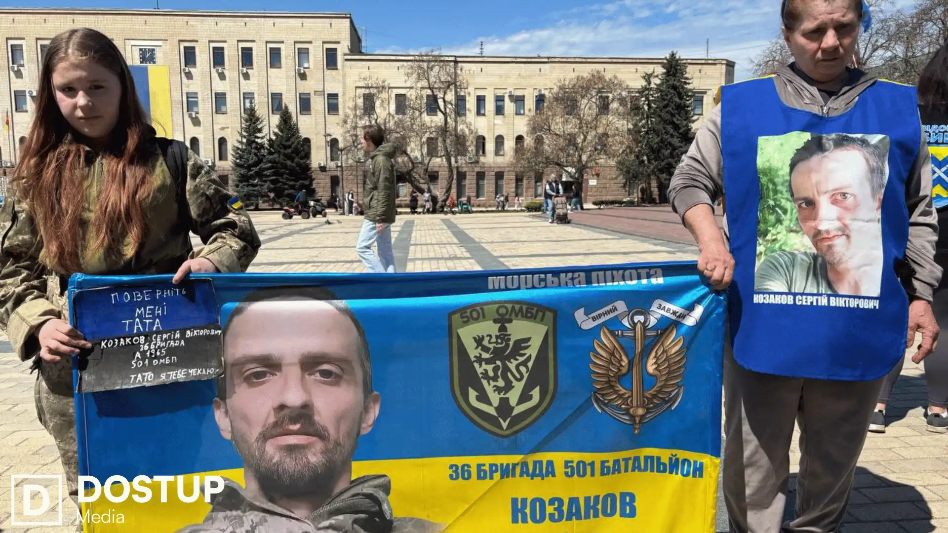Військового Сергія Козакова з Кропивницького чекають вдома рідні