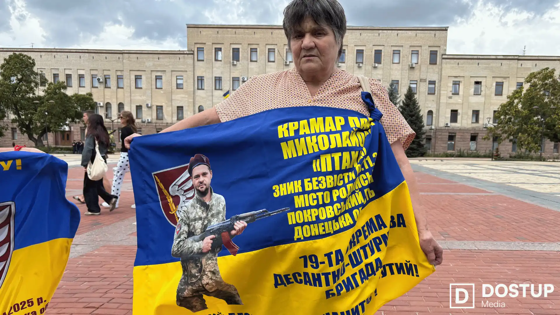 Зниклий безввісти Павло Крамар на псевдо Птах