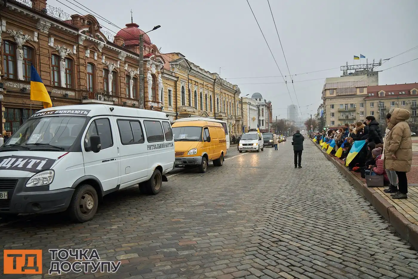 Прощання з полеглими захисниками у Кропивницькому стало днем скорботи для всієї громади.