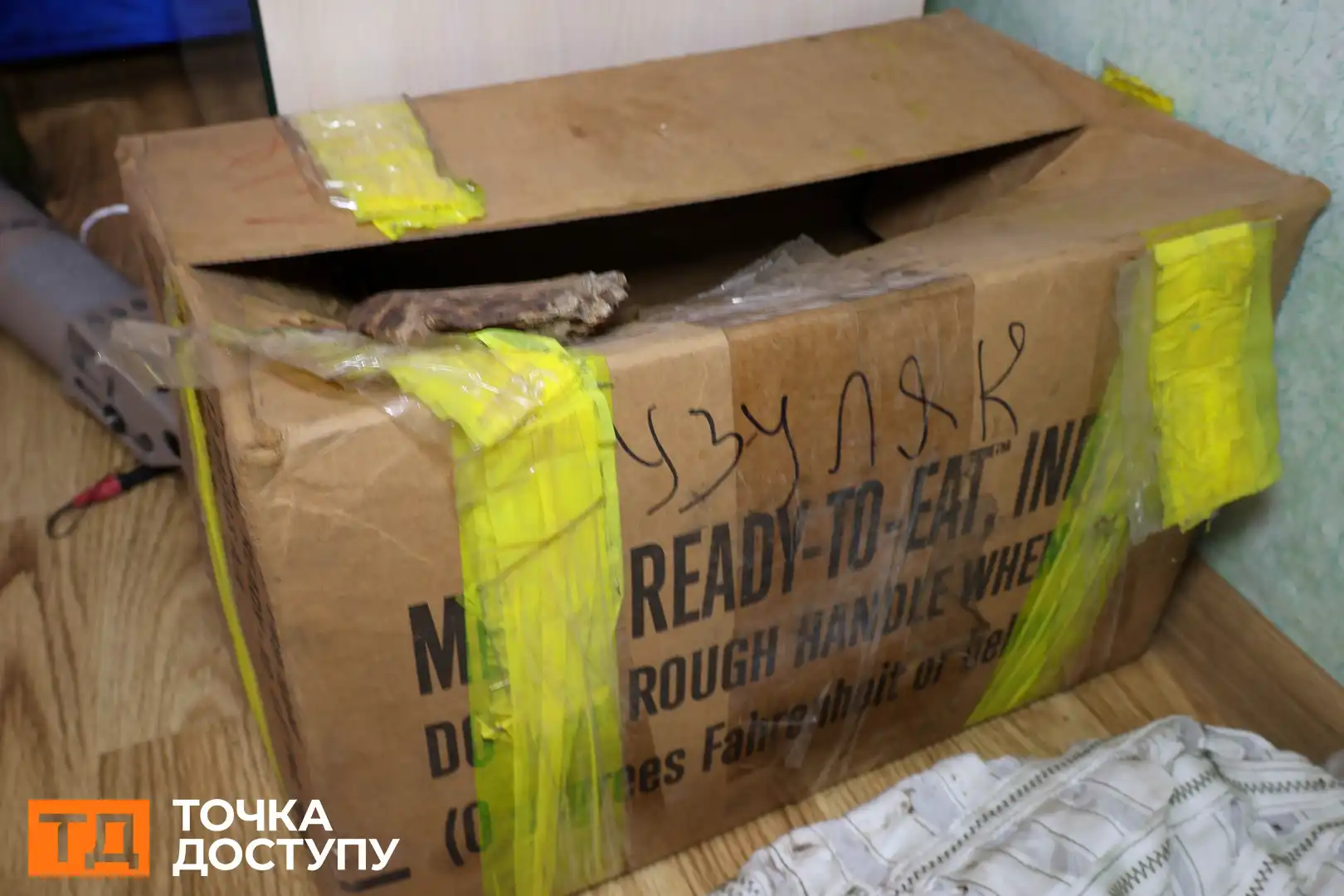 Коробка з особистими речами загиблого на війні Анатолія Бузуляка