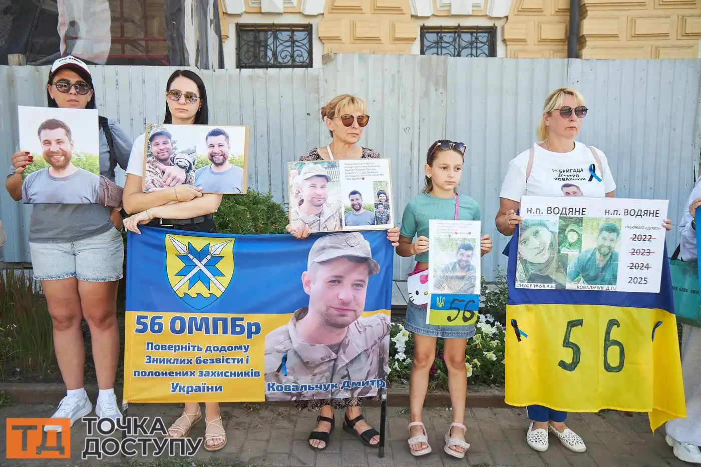 У Кропивницькому вшанували та підтримали захисників, які перебувають у полоні.
