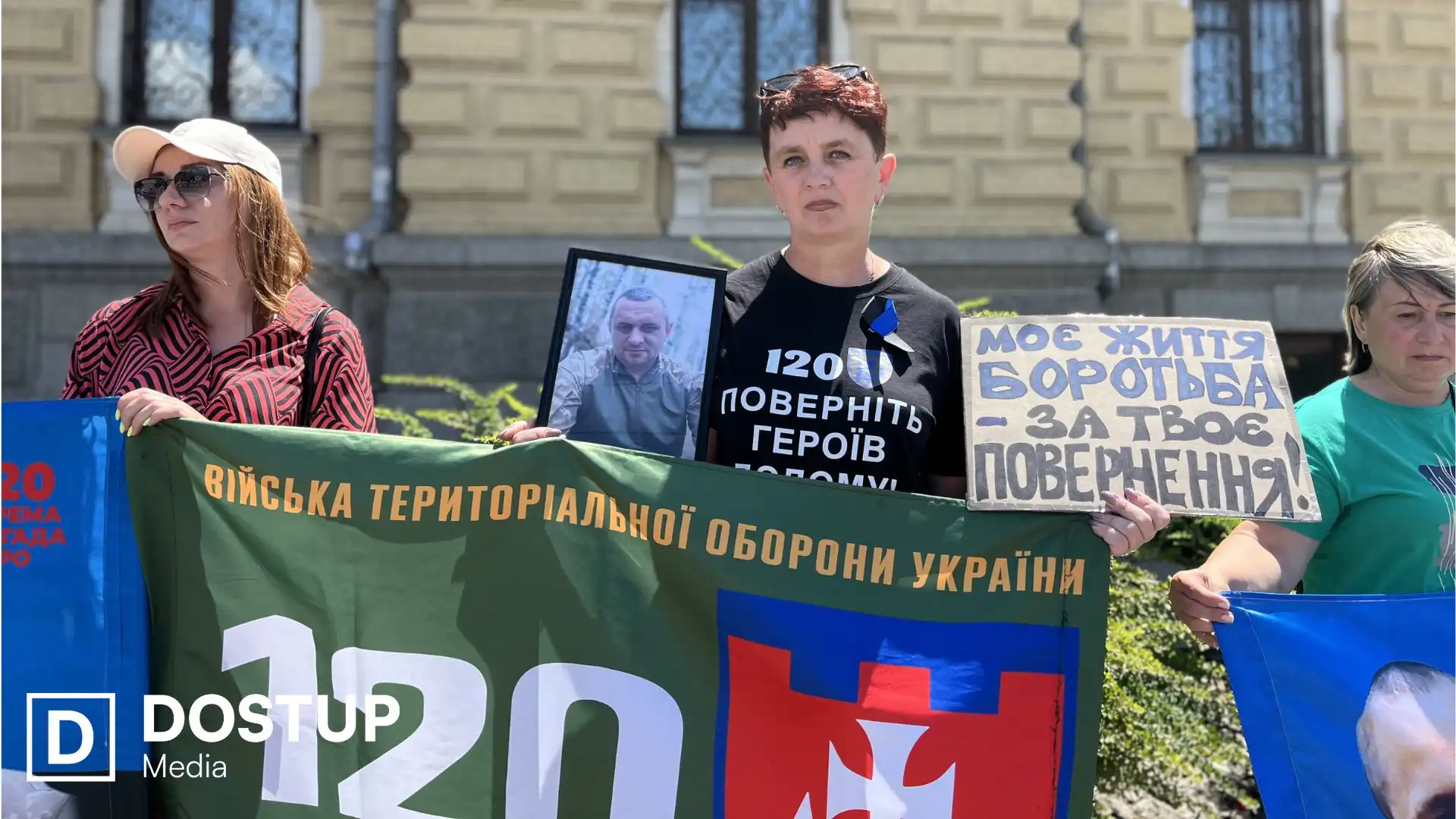 “Чекаємо і віримо в повернення”: у Кропивницькому рідні полонених і зниклих безвісти військових вийшли на акцію