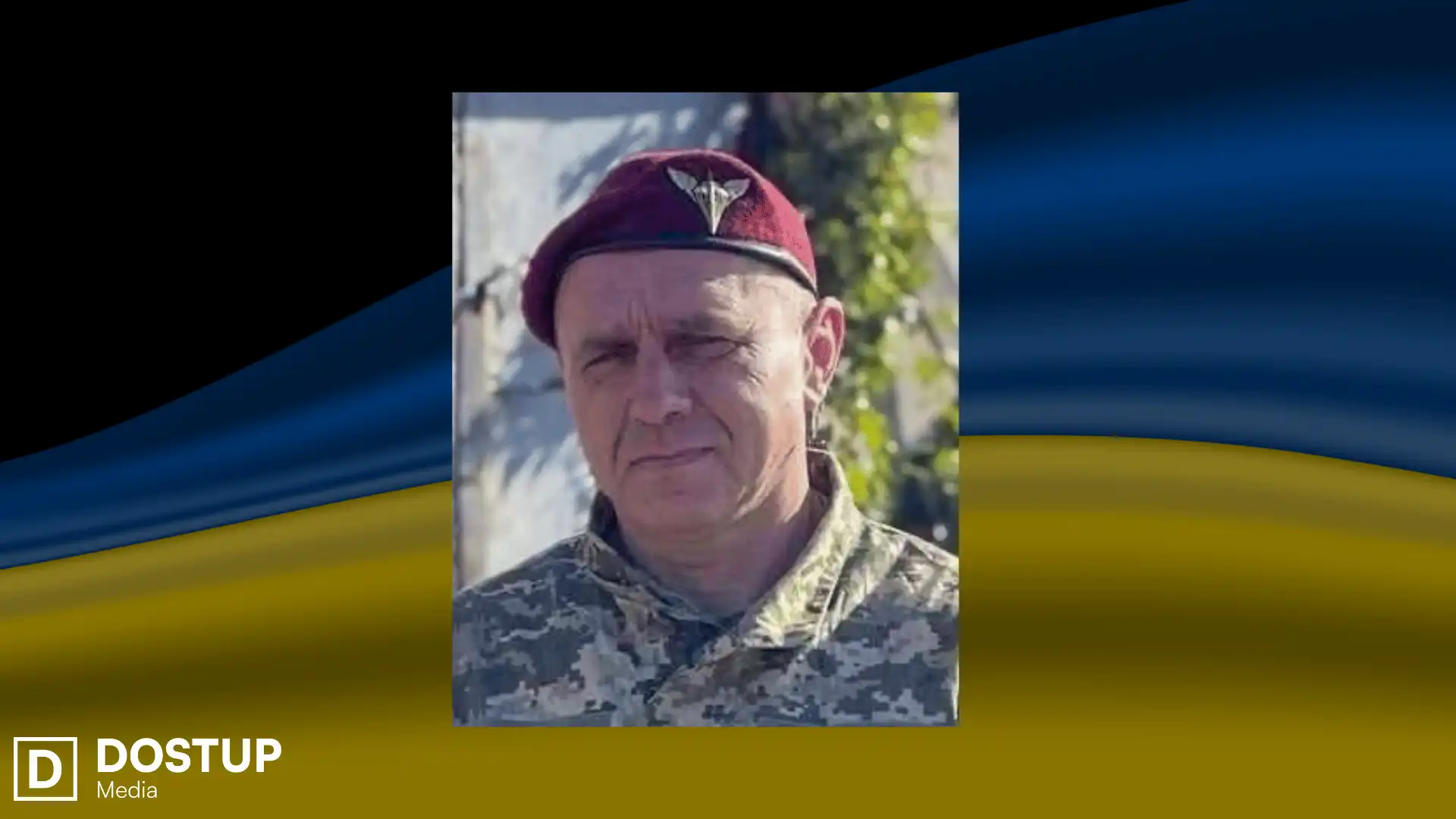 Військовий Ігoр Іваницький помер