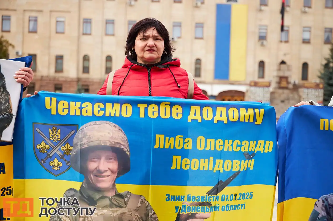 У Кропивницькому рідні військовополонених та зниклих безвісти вийшли на акцію... (фото 3)