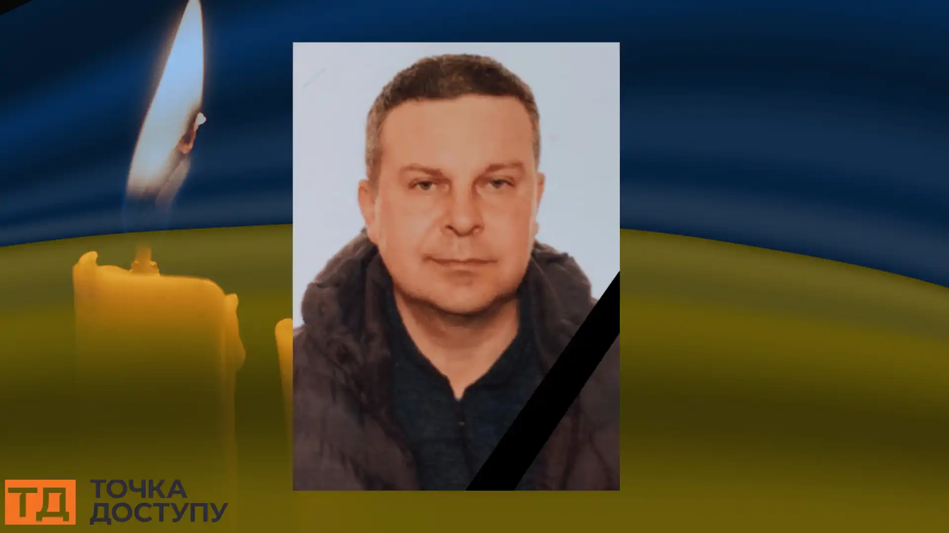 військовий Олексій Білокінь помер