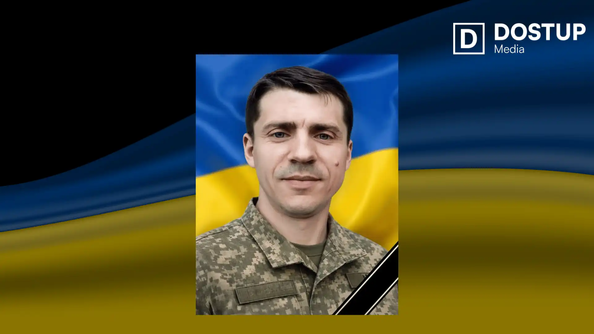 Олексій Хлівнюк загинув