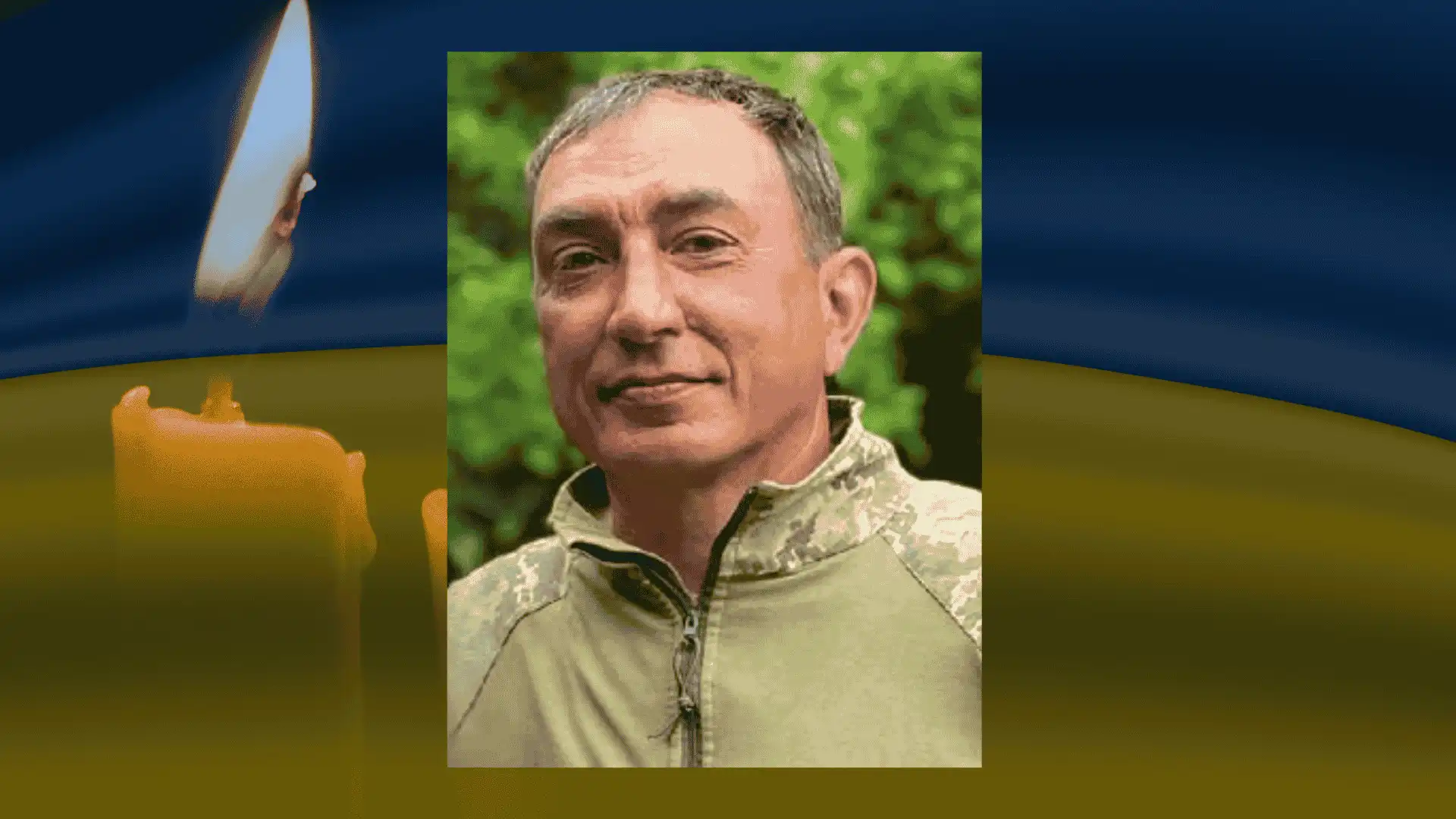 Олександр Рибов загинув