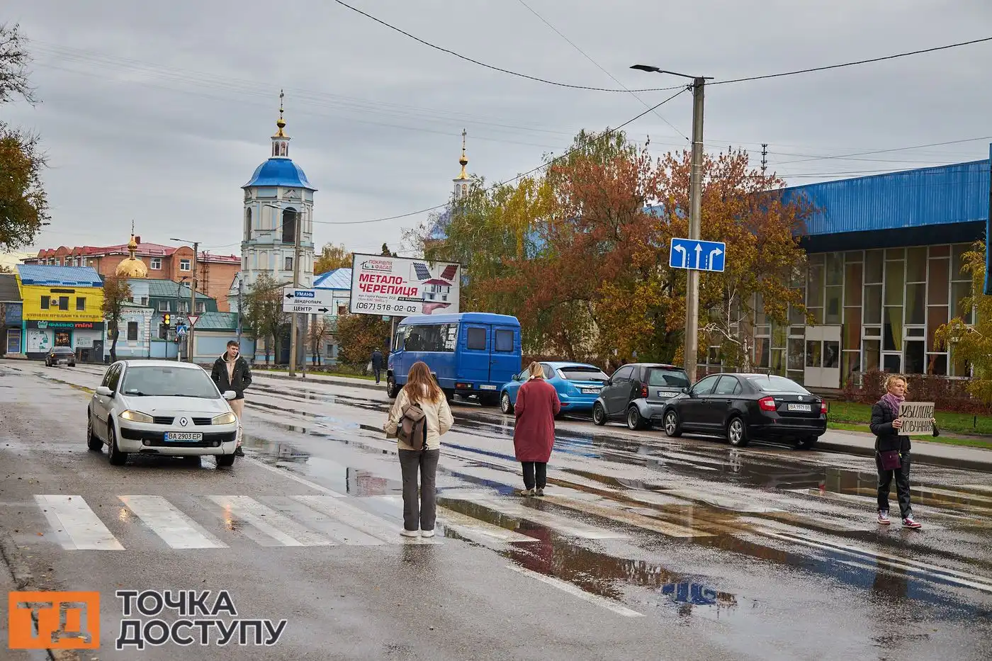 Хвилина мовчання в Кропивницькому
