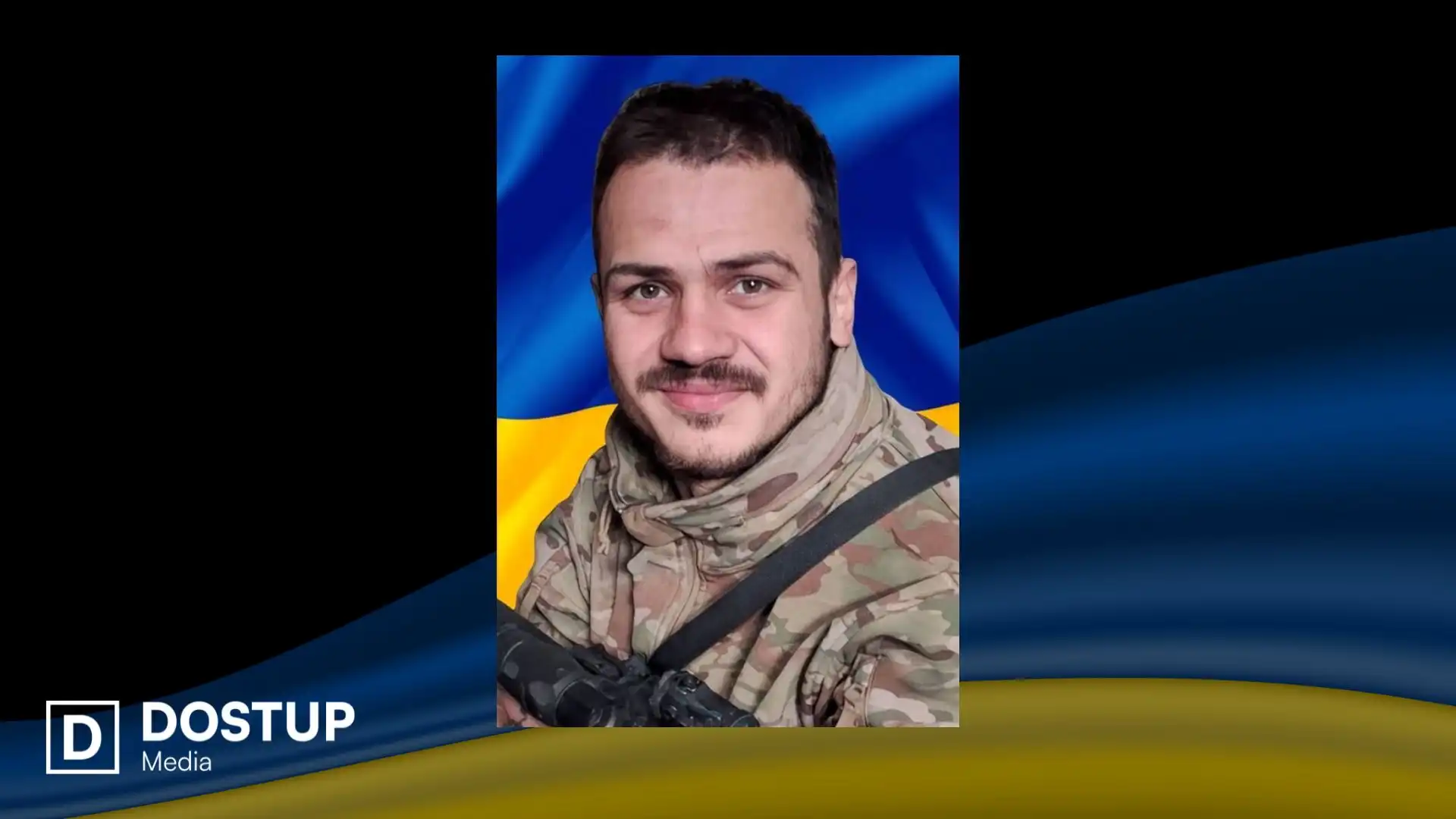 Військовий Сергій Сьомін