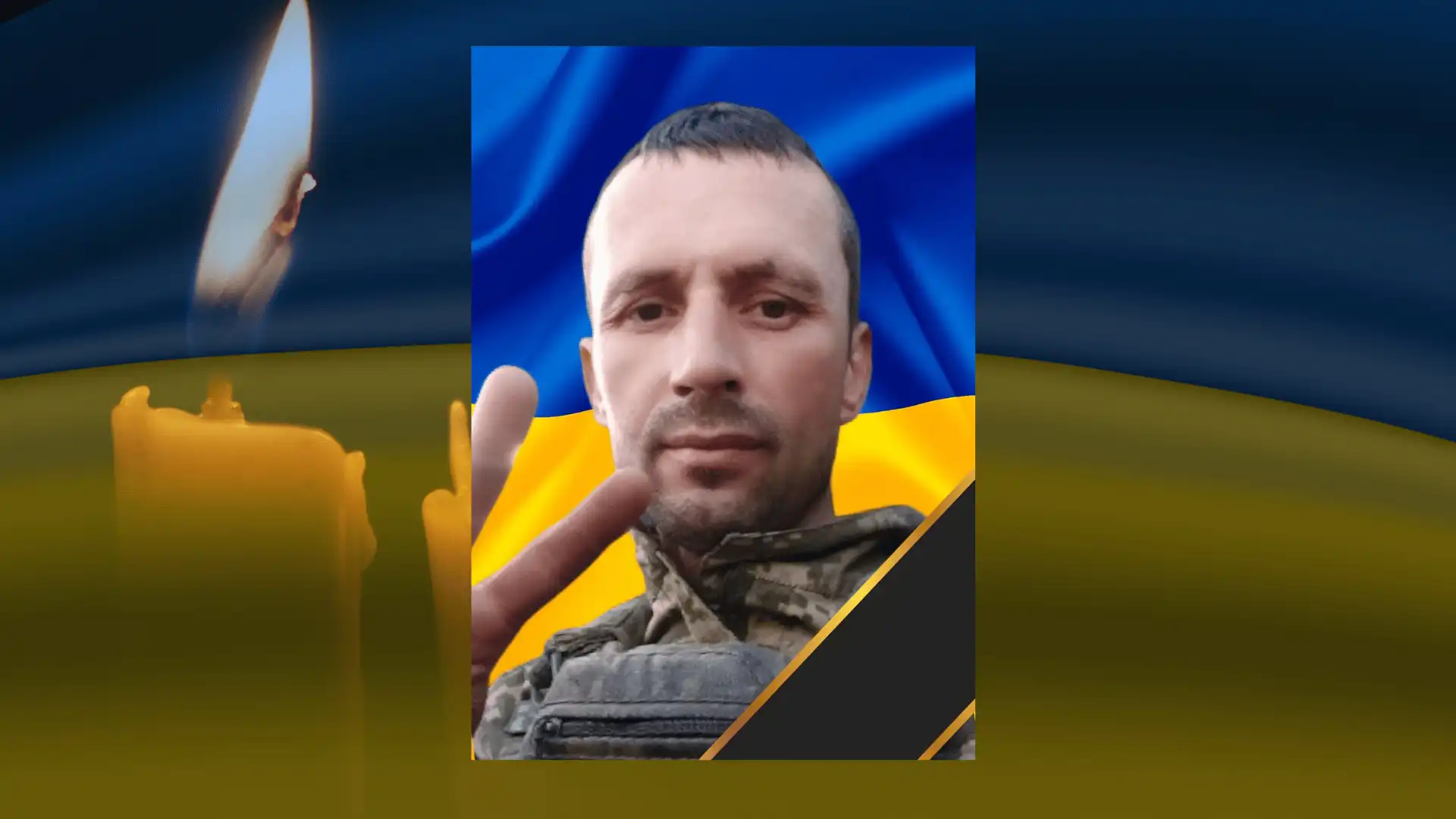 Віталій Теплюк