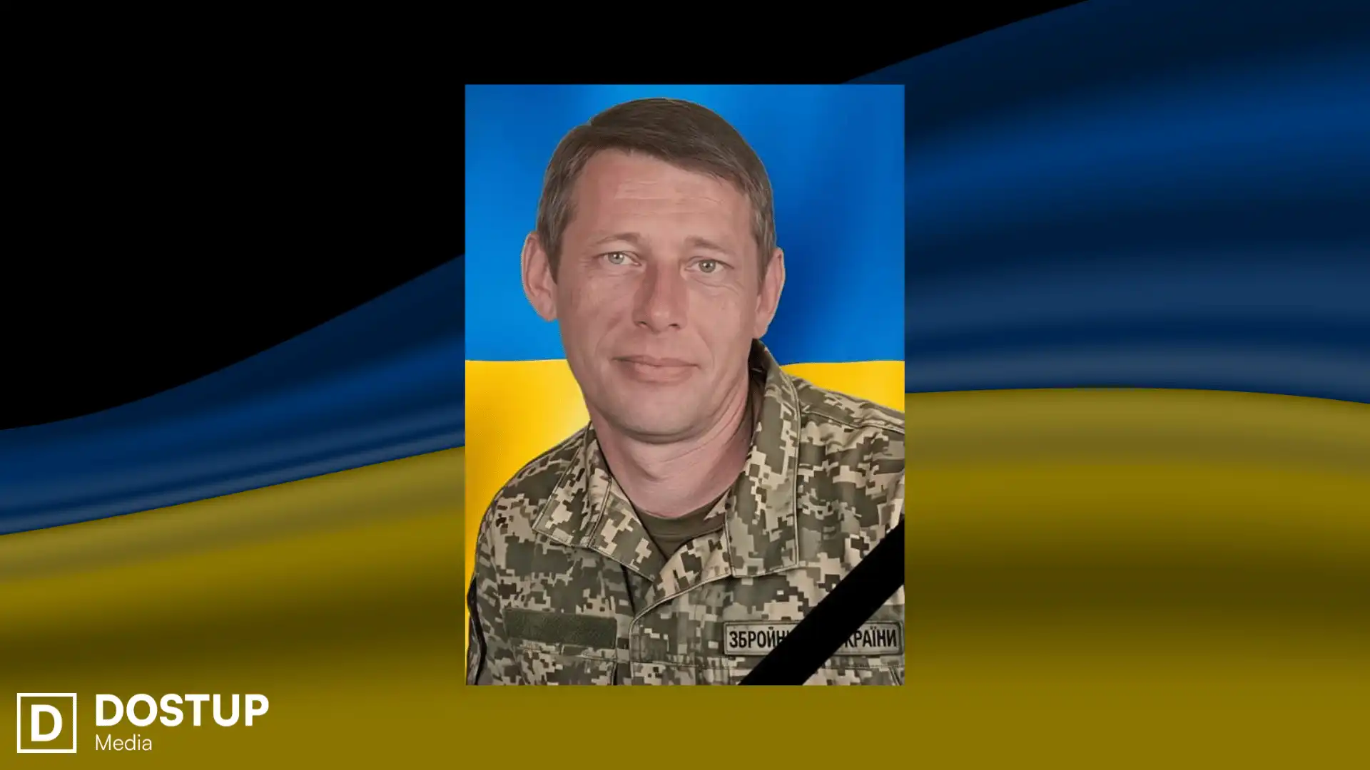 Олег Барабаш загинув