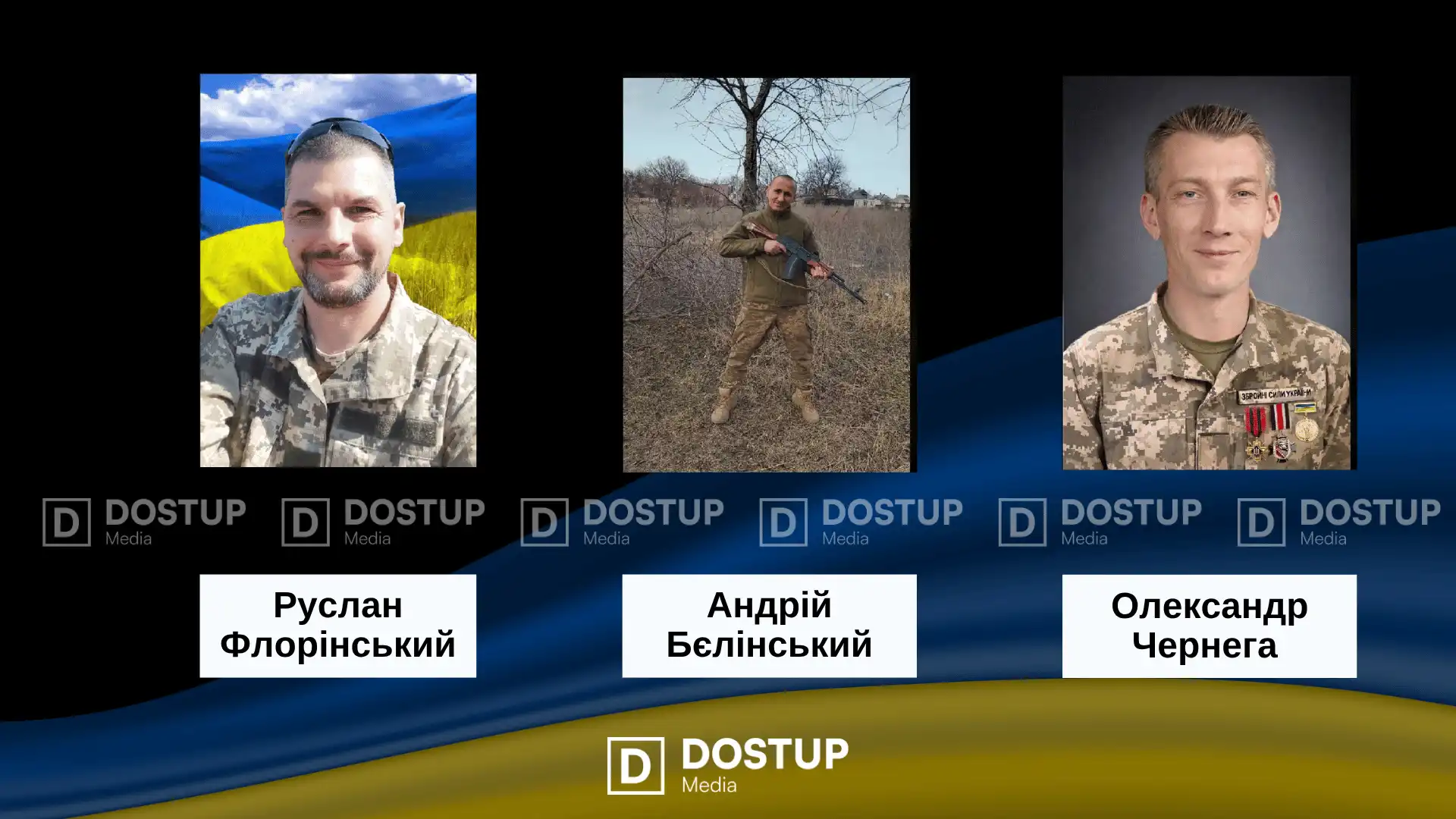 загинули військові з Кропивницького