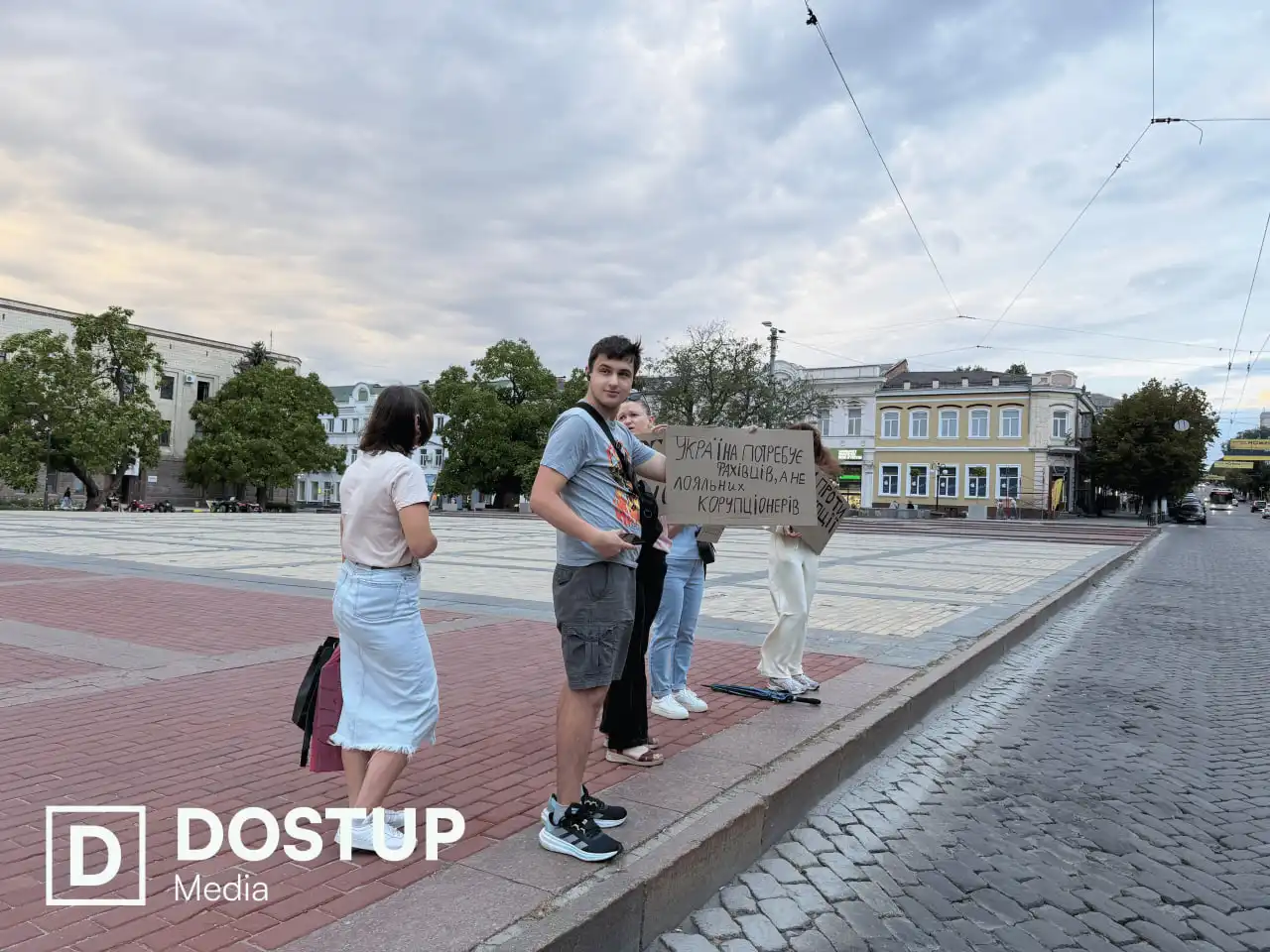 Акція у Кропивницькому