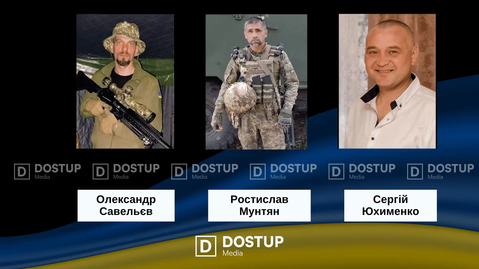 загинули військові з Кіровоградської області