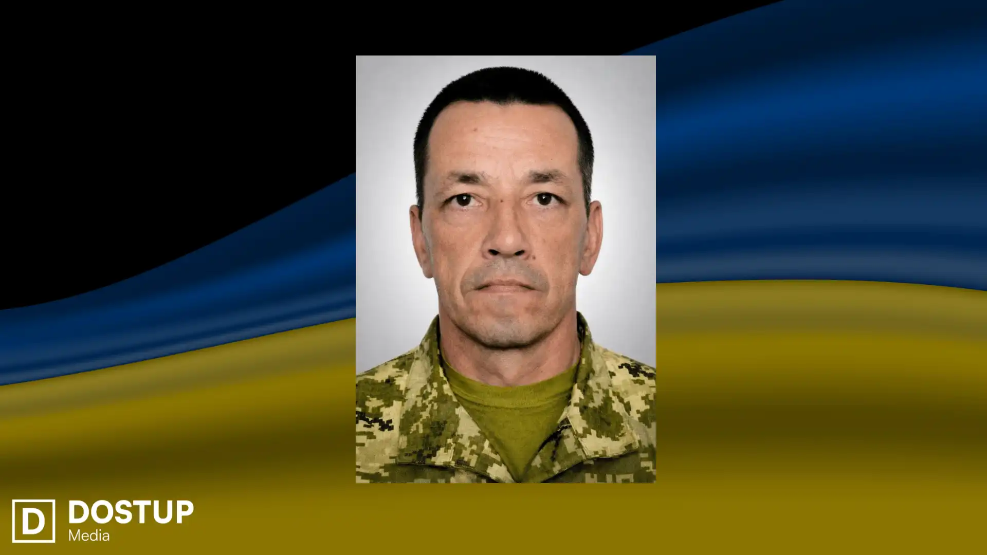 Військовий Дмитрo Дадич помер