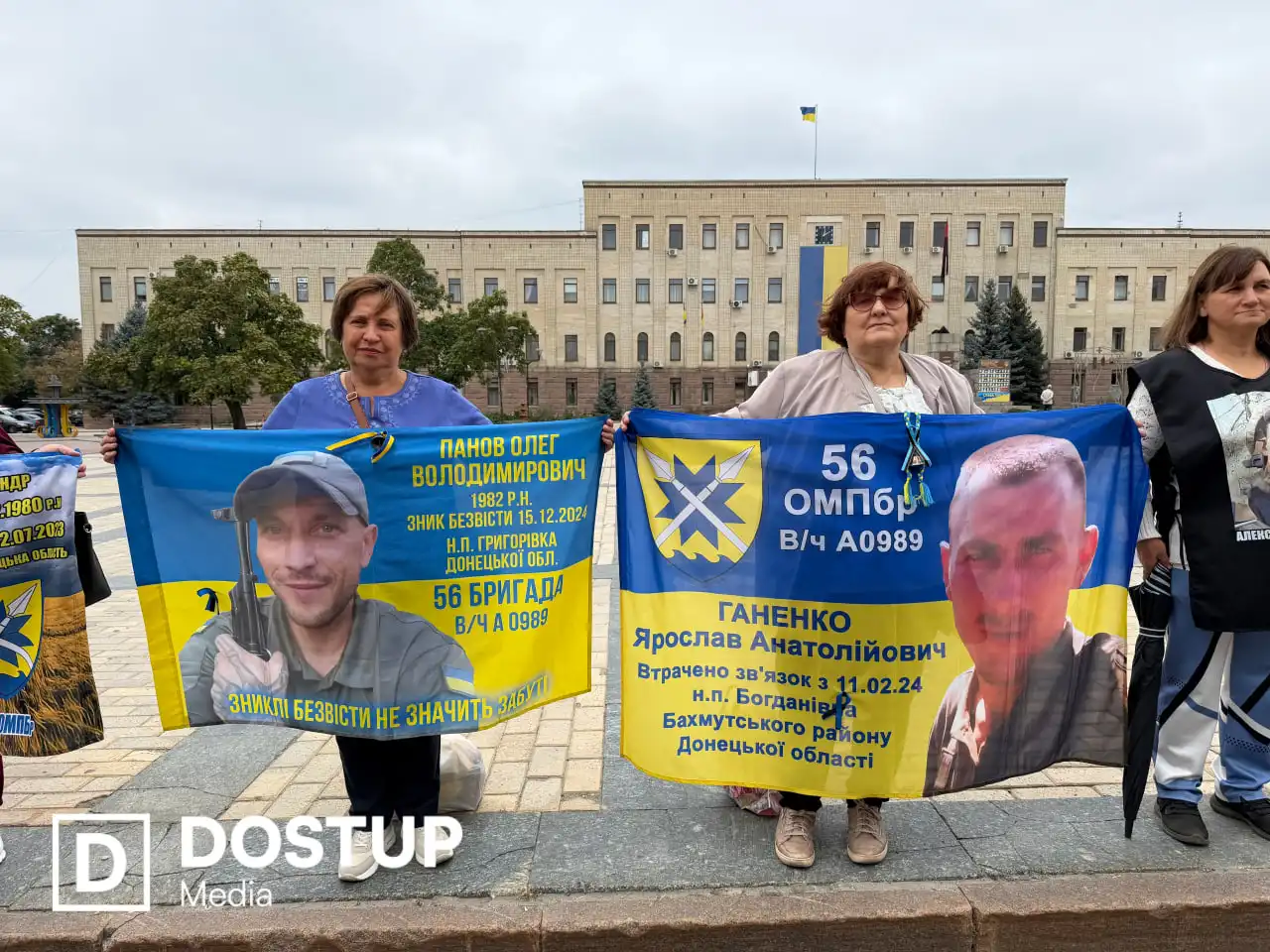 Акція