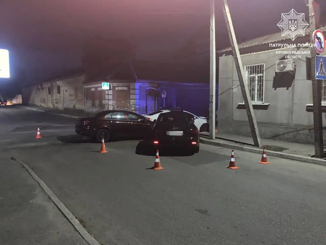 ДТП у Кропивницькому