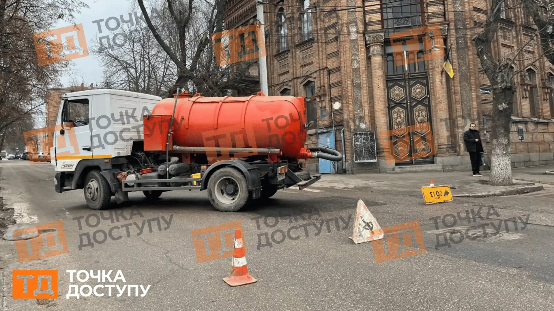 Розрили дорогу