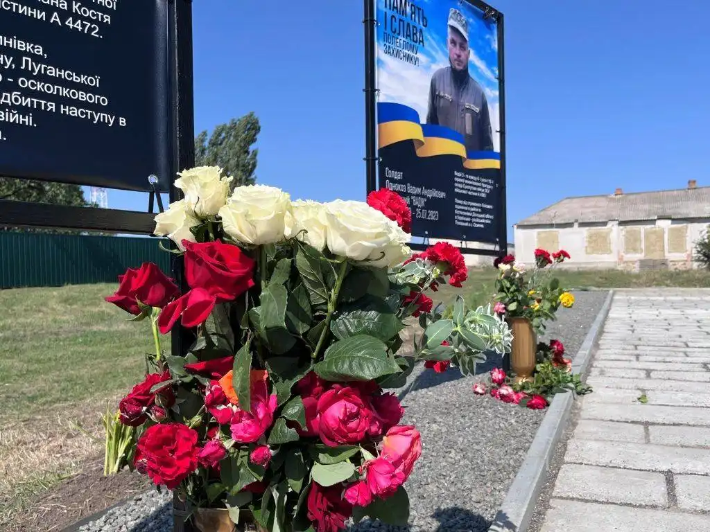 Відкрили Алею Слави в селі Пурпурівка
