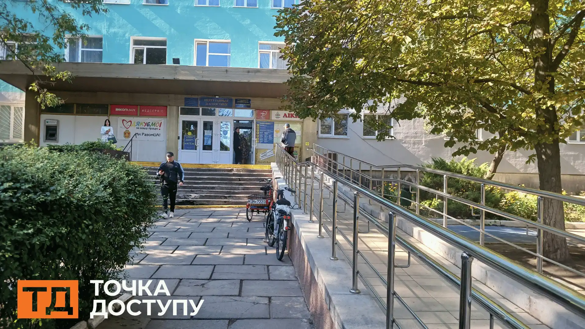 поліклінічне відділення №1 на вулиці Габдрахманова
