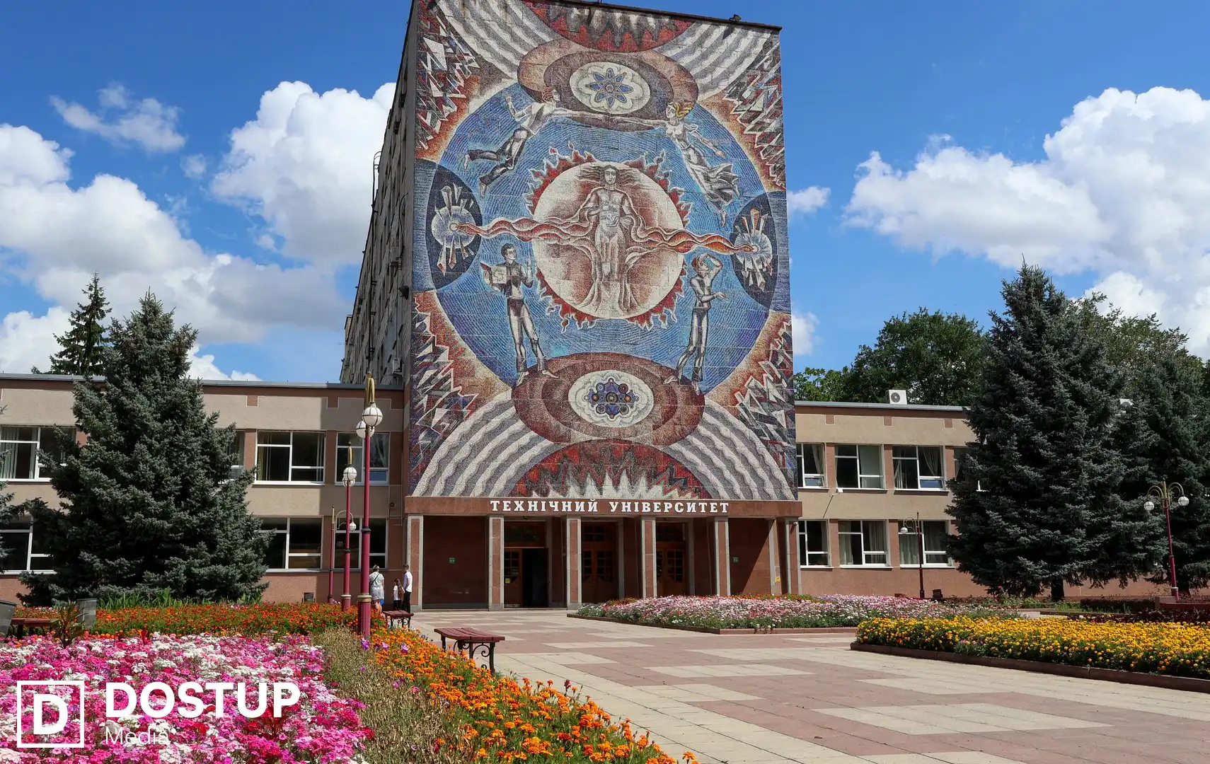 ЦНТУ Кропивницький