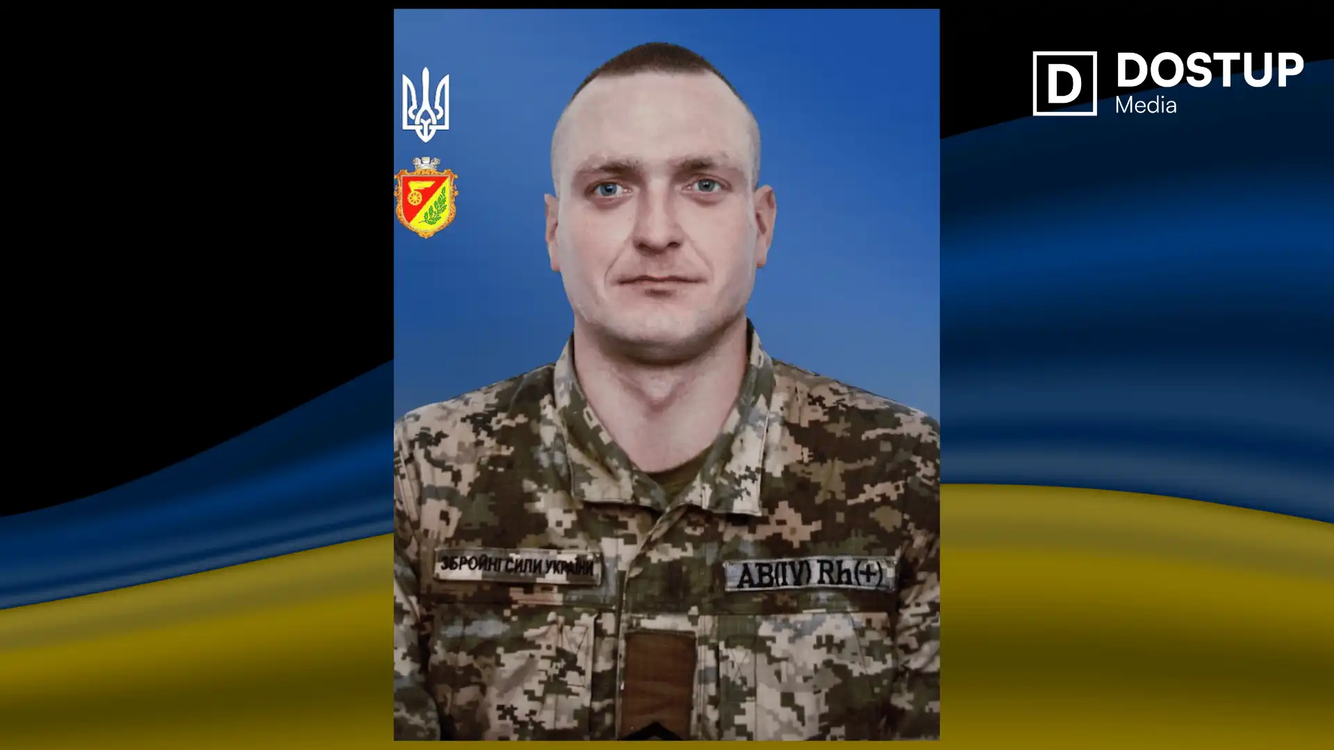 Данило Сінокоп. Фото: Знам’янська міська рада