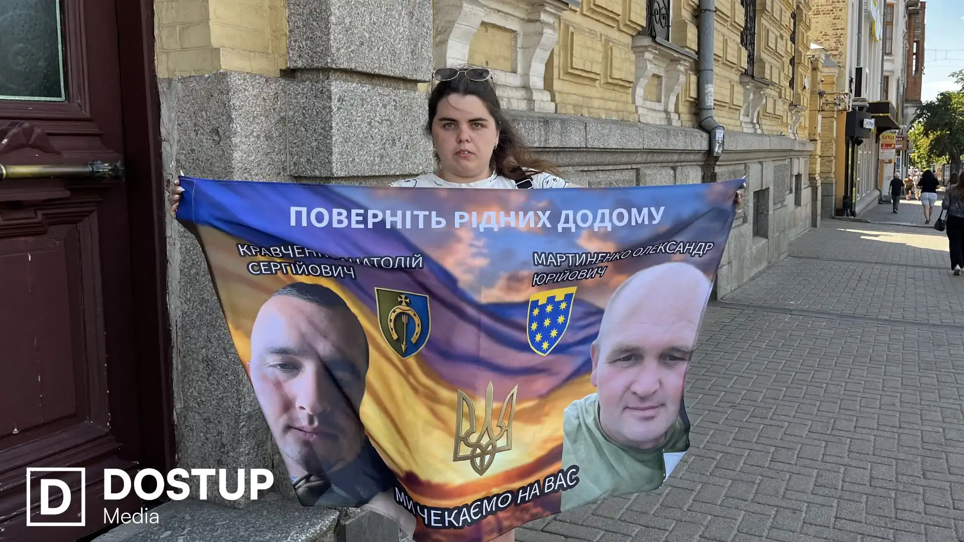 Ольга Кравченко на акції заради чоловіка Анатолія Кравченка